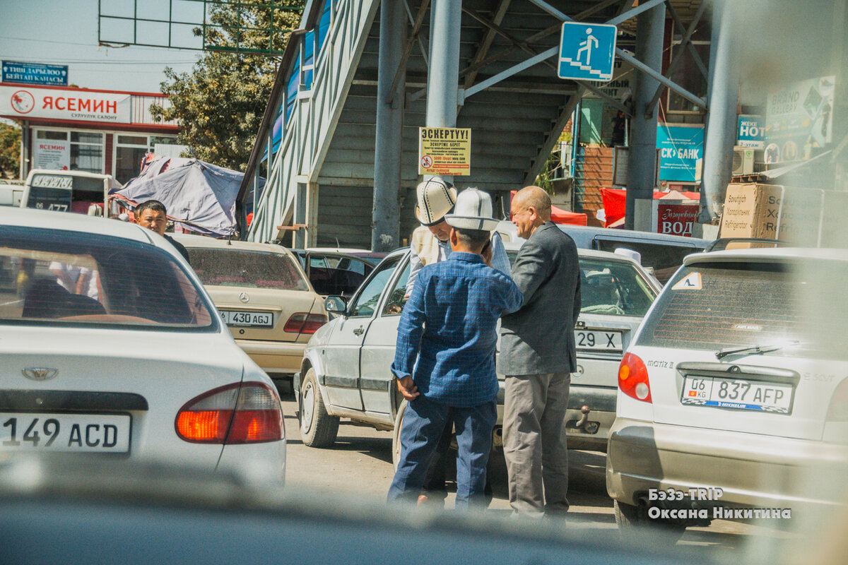 Базарный день в Кыргызстане. Как это выглядит и в чем проблема для туриста?