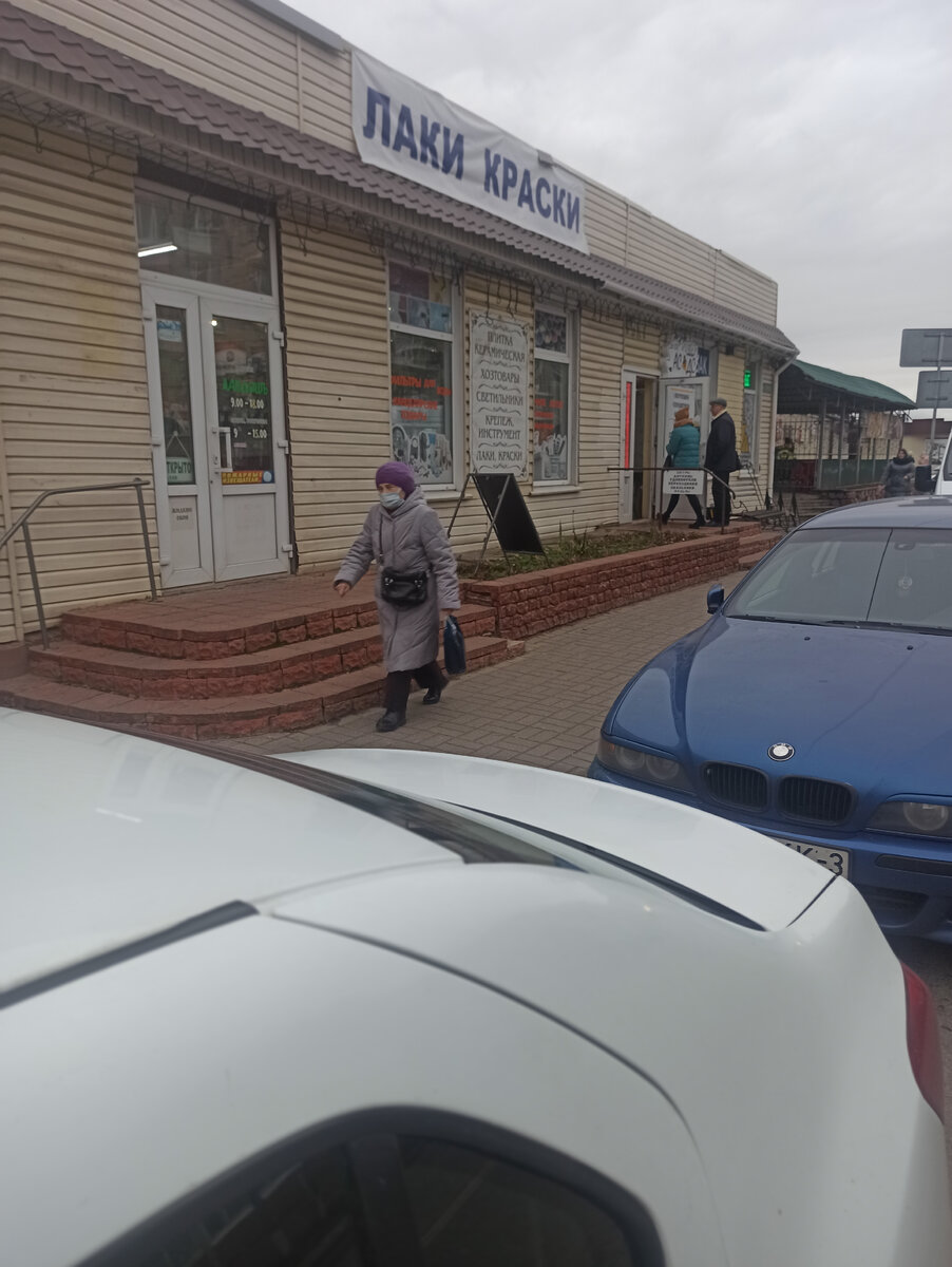 Бодра, весела, всегда в движении 