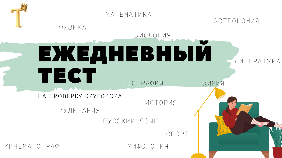 Кредитные каникулы 2022 для ип. Тесты перезагрузка. Тесты перезагрузка на дзене. Тесты перезагрузка на дзене. Всероссийский экономический диктант.