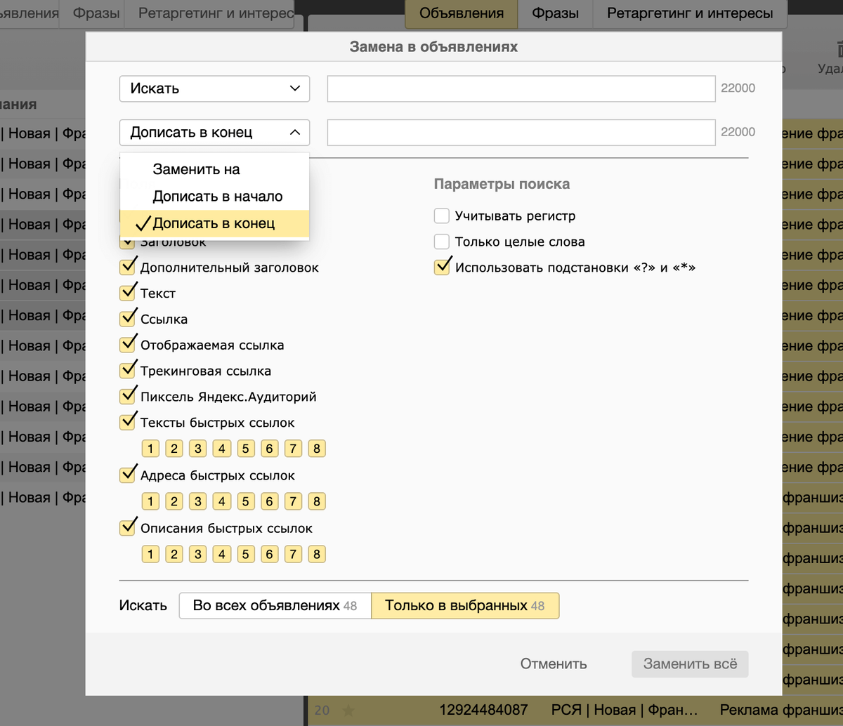 Графический редактор схем модус. База контактов программа. Как создать ссылку на pdf файл. Поиск баз контактов. Как создать ссылку на документ pdf.