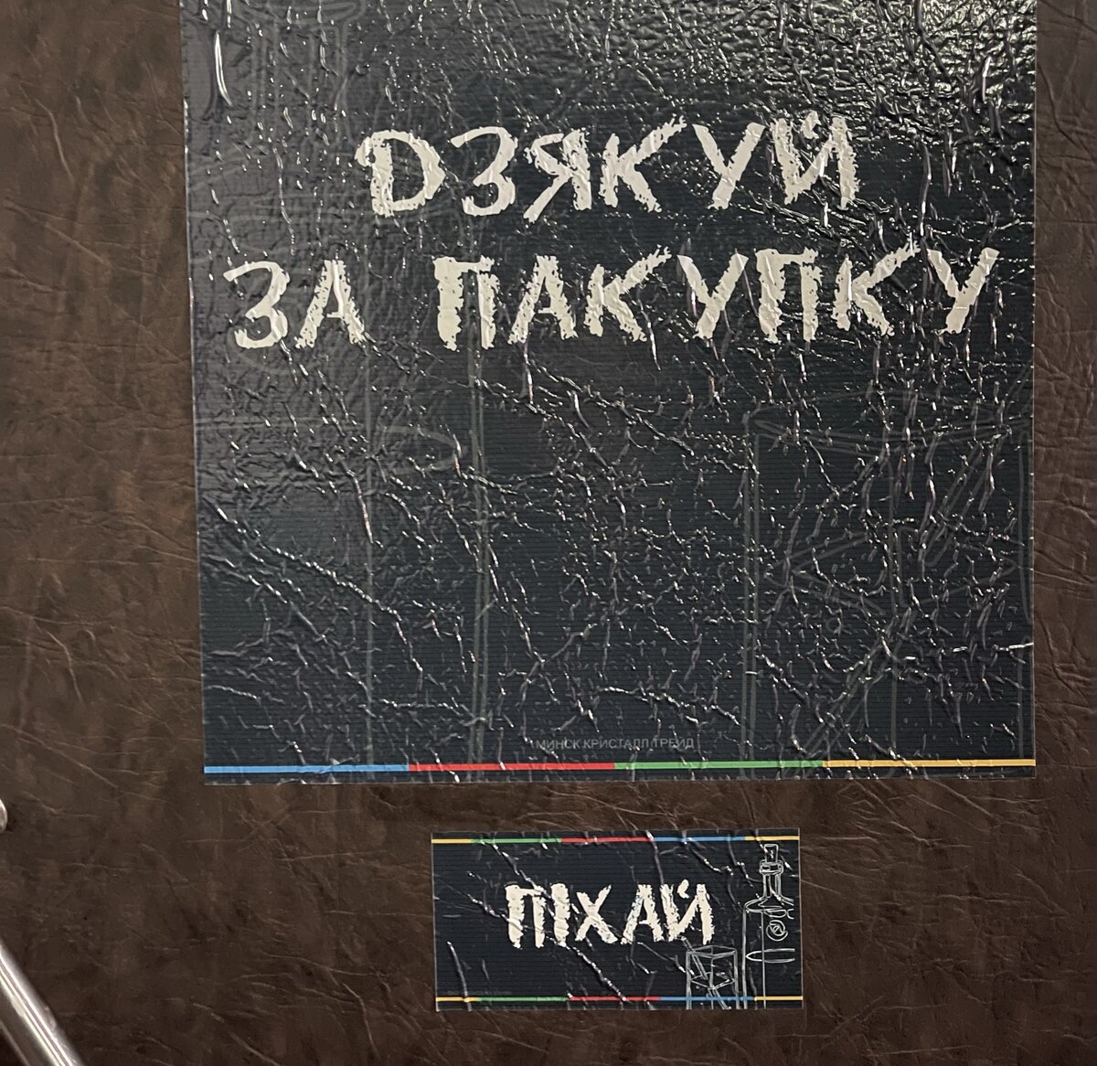 Ты говоришь что все не так и пишешь на заборе я так хочу увидеть море