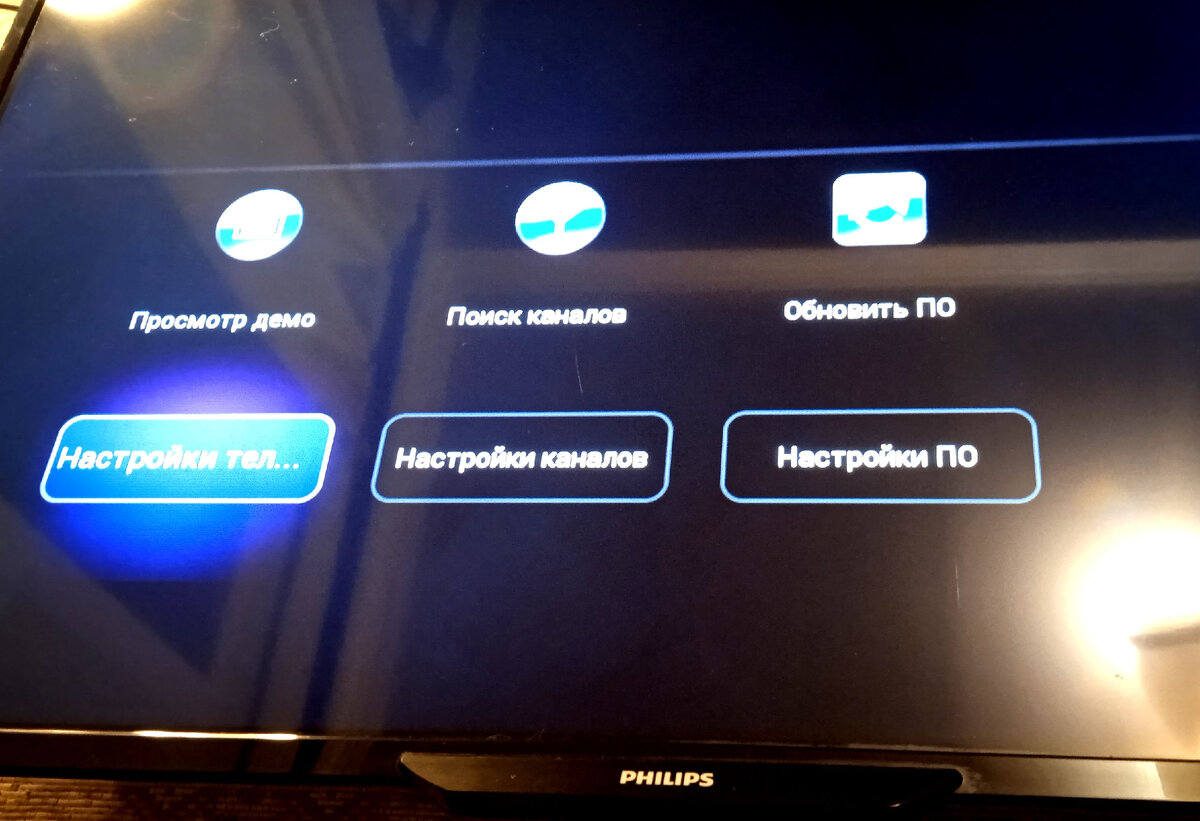 Philips 32PHH4309/60 включается на секунду и гаснет. Ремонт подсветки +  мануальчик+ понижение тока. | Телепузик71 | Дзен