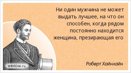 картинка из интернета