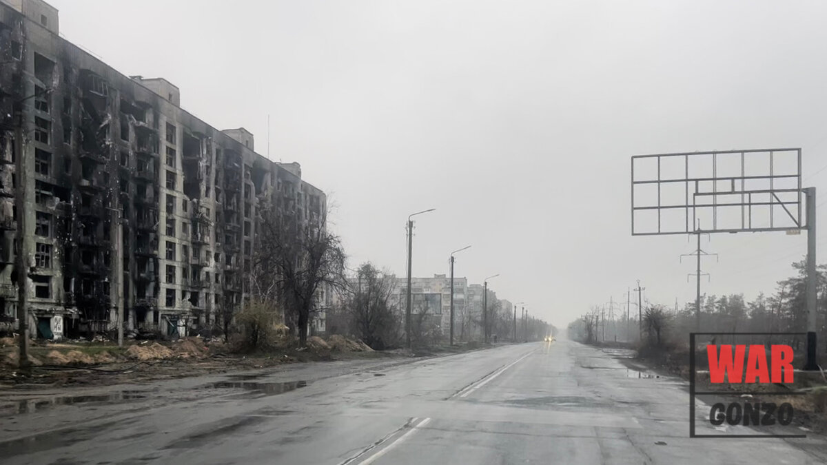 Северодонецк