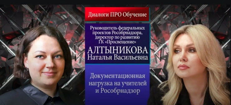 Канал Обучение ПРО