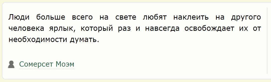 Ты никогда не обещай