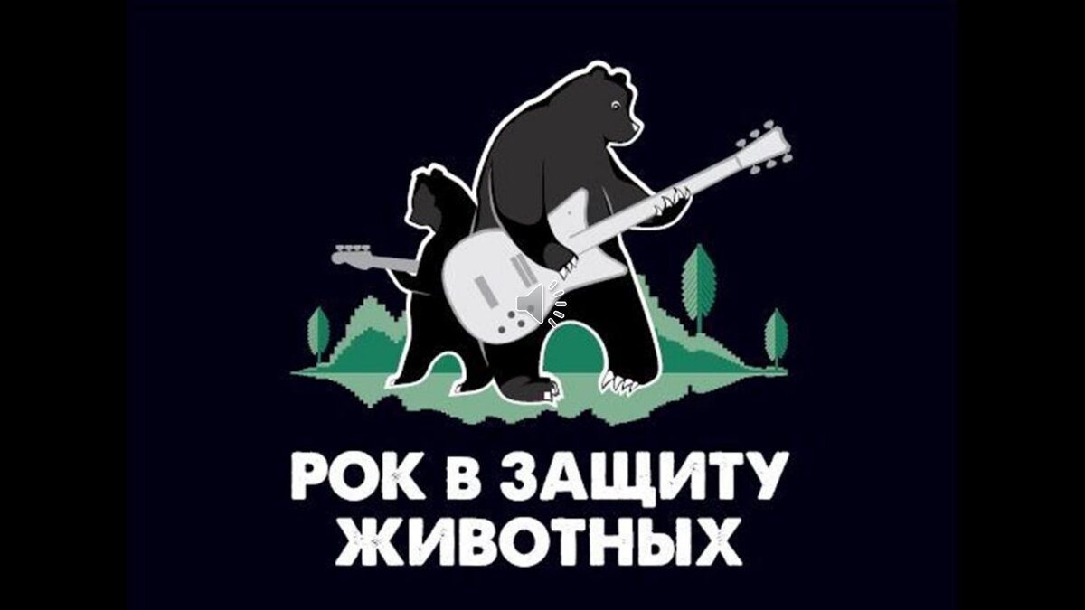 логотип фестиваля