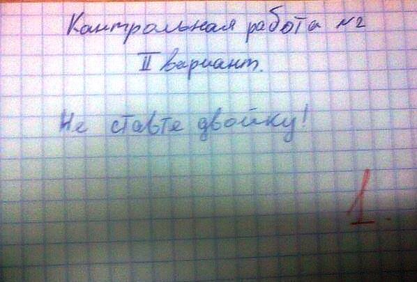 Источник фото: вк
