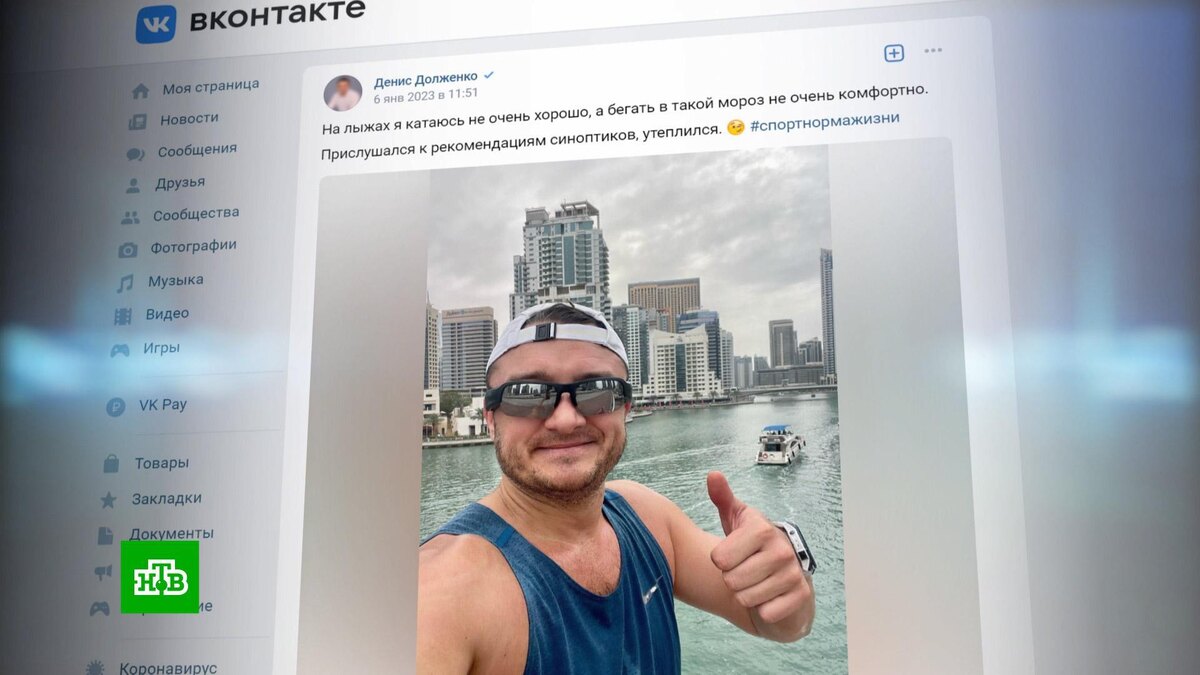    Региональным чиновникам рекомендовали не отдыхать за границей