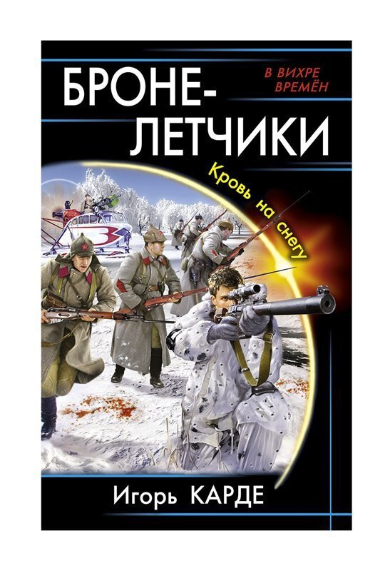 Подписывайтесь на нашу группу Вконтакте: https://vk.com/karatlit