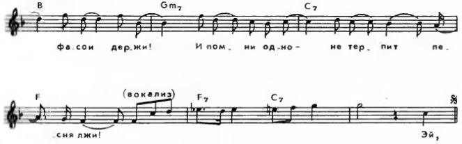 Текст песни бесконечность. Гретхен за прялкой Шуберт Ноты. Гретхен за прялкой Шуберт.