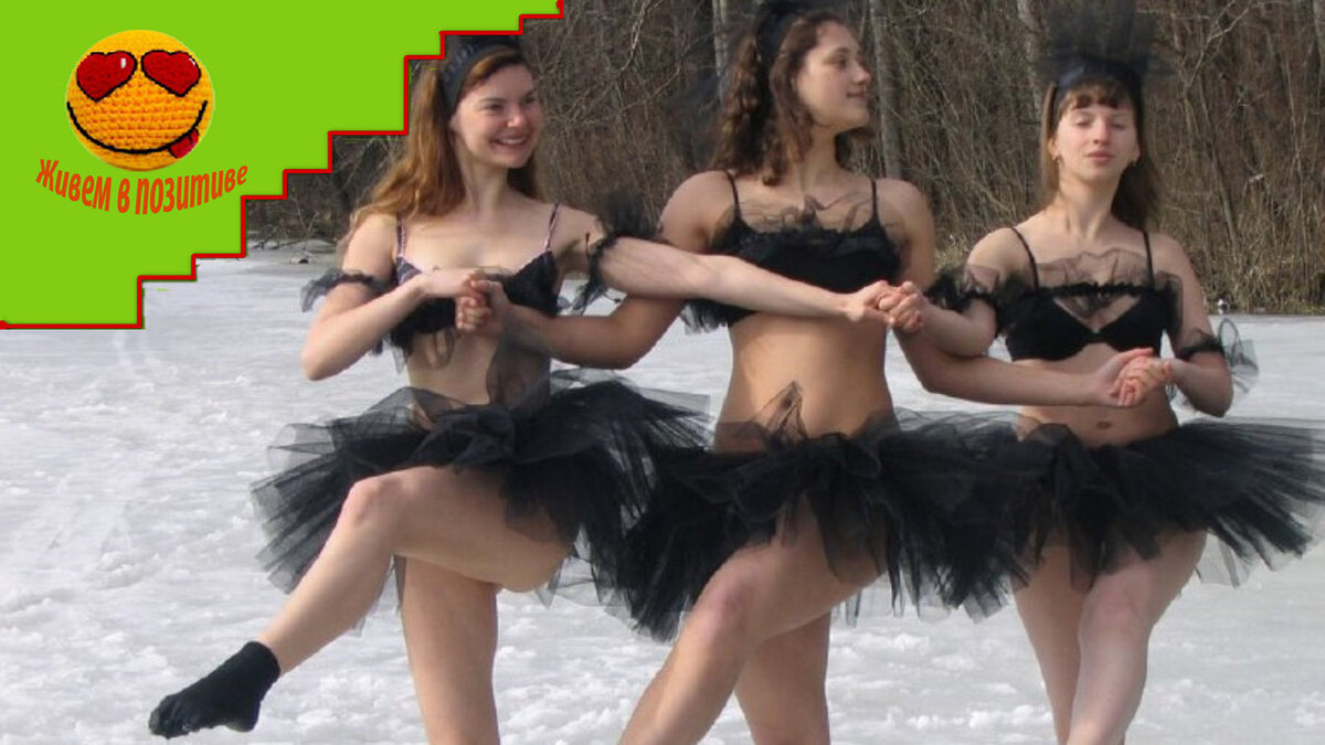 костюмы маленьких лебедей. зеленский танец маленьких лебедей. смешной танцор. прикольные танцы маленьких лебедей. танец маленьких лебедей мужчины.