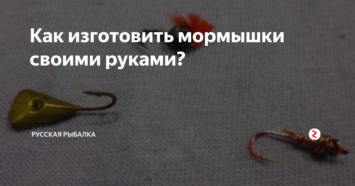 Мормышка ᐈ Купить мормышку для рыбалки, цена от магазина UKESA