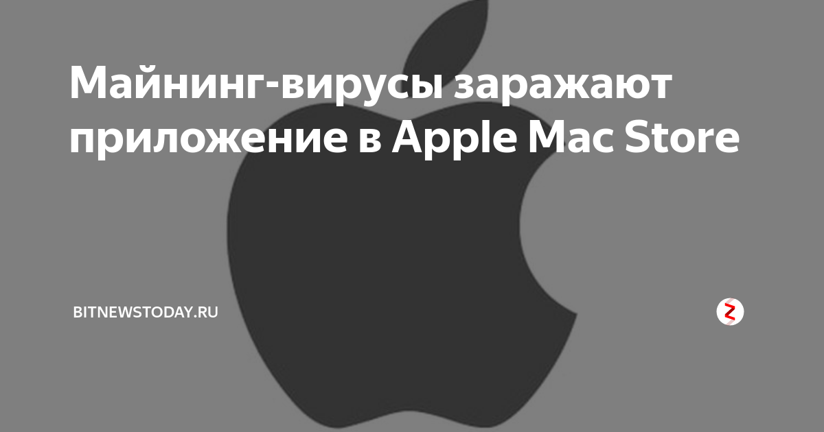 Apple Mac Store Apps