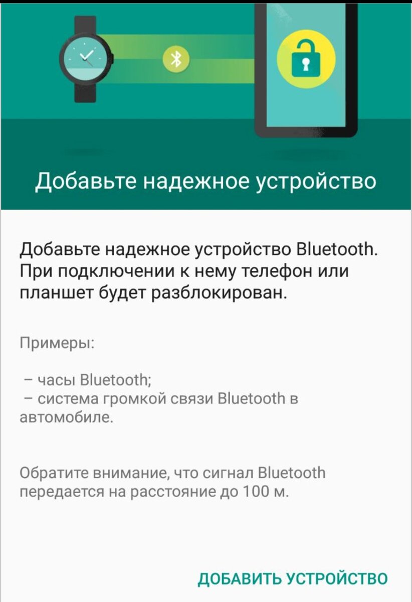 Как разблокировать телефон если вы забыли пароль или PIN-код? |  AppsForMobile | Дзен