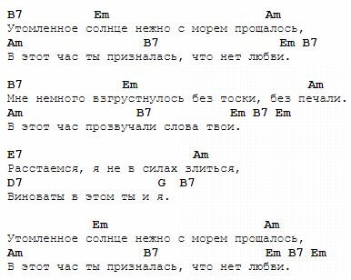 А дождь на окнах рисует минус токарев