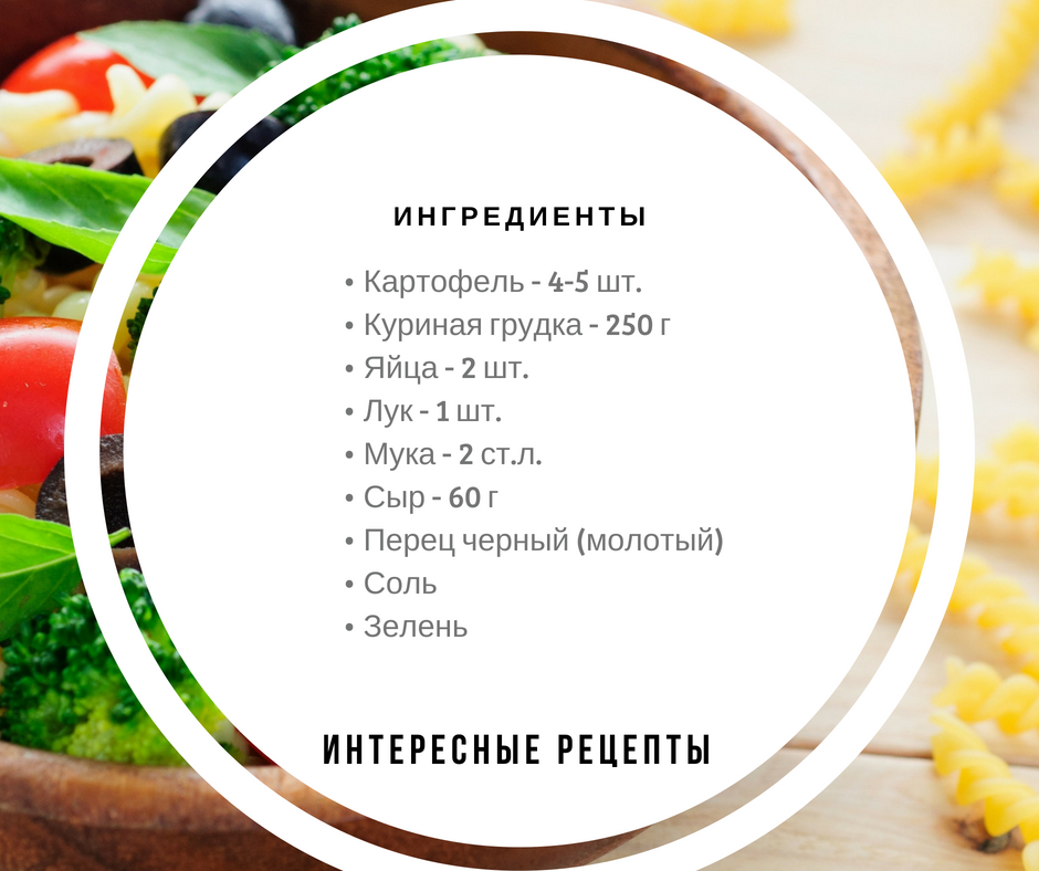 Картофельные драники: 12 вкусных и быстрых рецептов (пошагово)