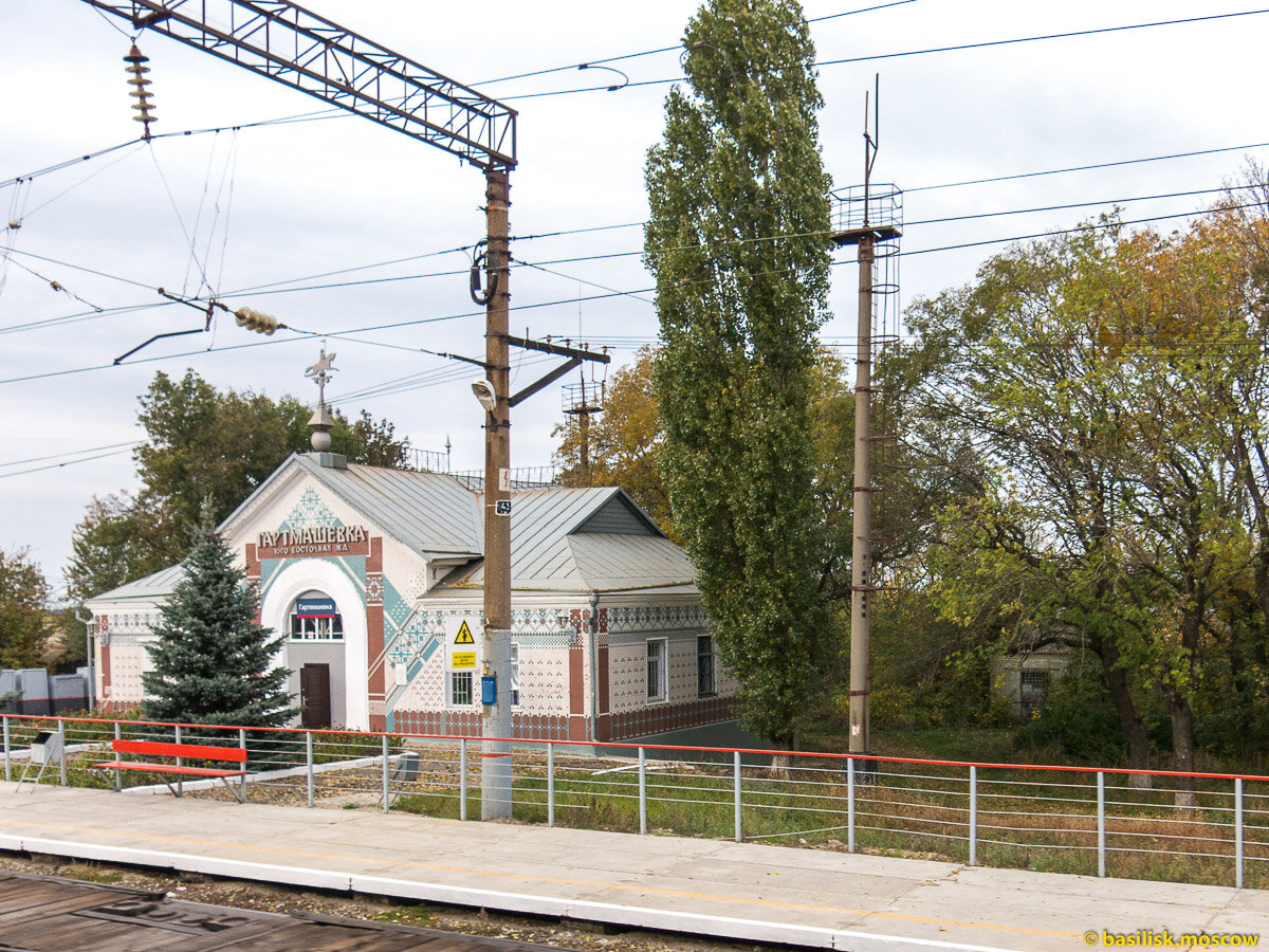 Станция Гартмашевка Юго-Восточной железной дороги. Воронежская область.