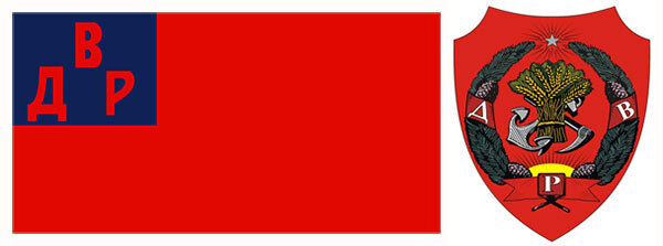 Альтернативный флаг двр. Флаг дальнего востока. Дальневосточный пограничник. Хабаровск край флаг. Дальневосточный федеральный округ флаги субъектов.