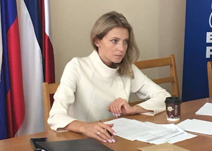 Наталья Поклонская 