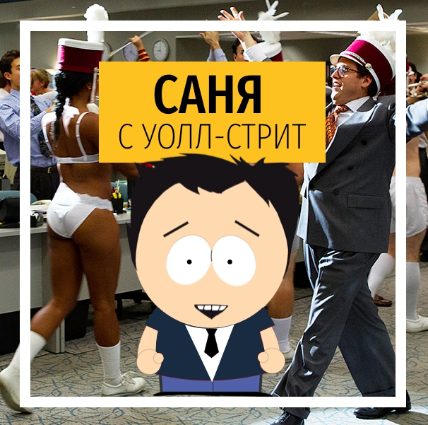 ГлавКрипт - Биржа часть 3. Типы ордеров и их применение на практике 