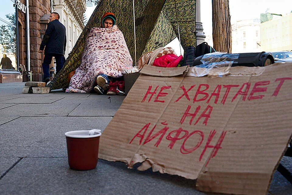 Люди ночуют в очереди за новеньким iPhone. Фото: Виктор Гусейнов