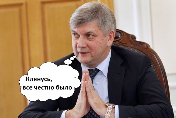 (фото с сайта club-rf.ru)