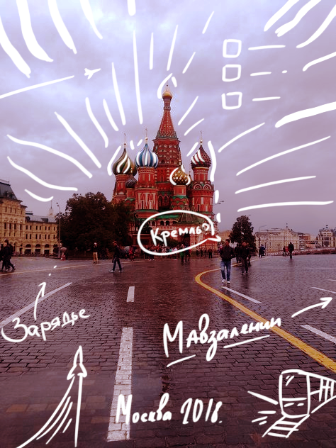 Здравствуй москва картинки прикольные