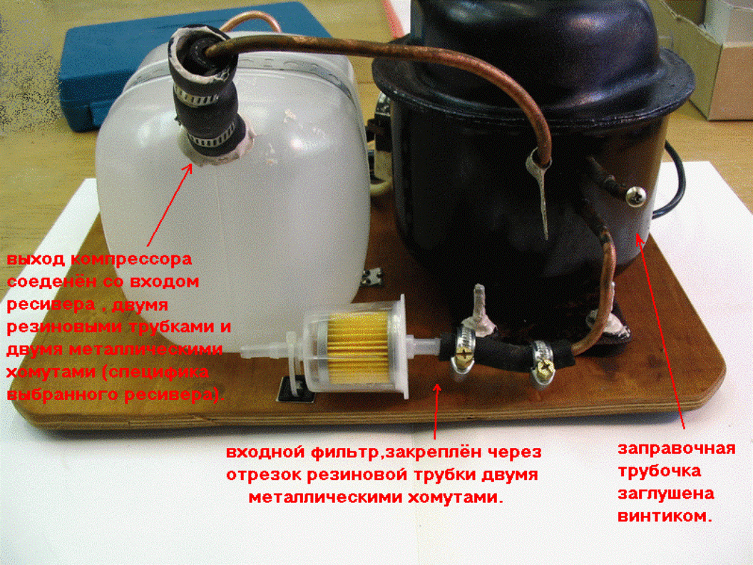 Масло для компрессора холодильника