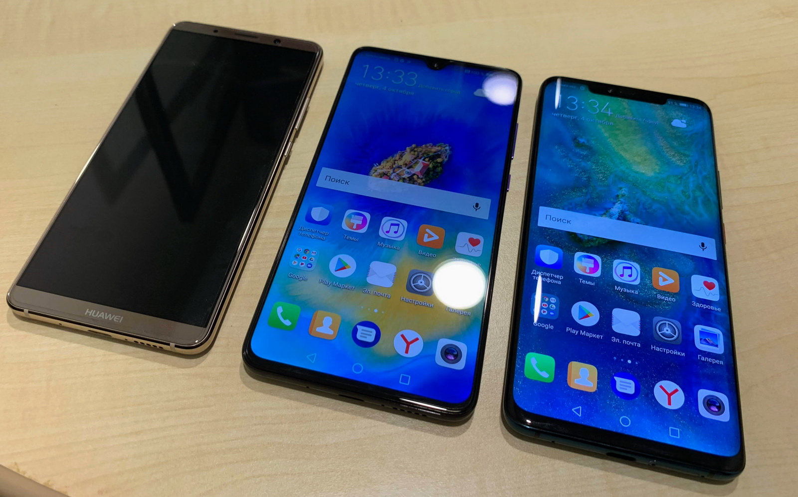 Huawei только что представила самые крутые смартфоны 2018 года. Знакомимся с Mate 20 и Mate 20 Pro