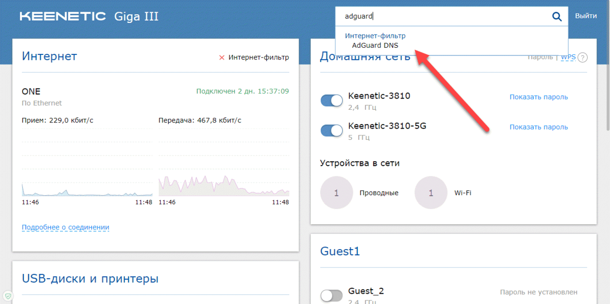 MikroTik.by