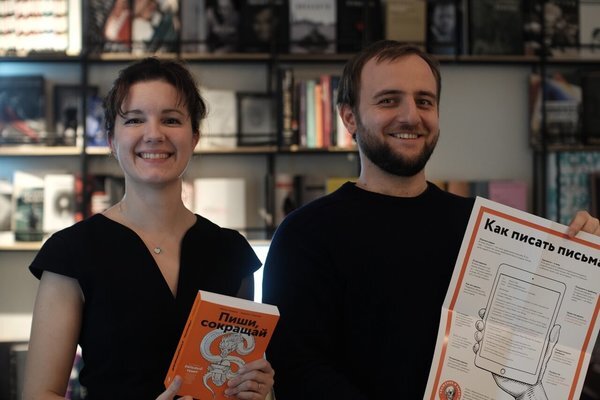 Это наша единственная нормальная совместная фотка, её сделал читатель, который пришел в кинотеатр «Пионер» на презентацию книги. Дело было в ноябре 2016