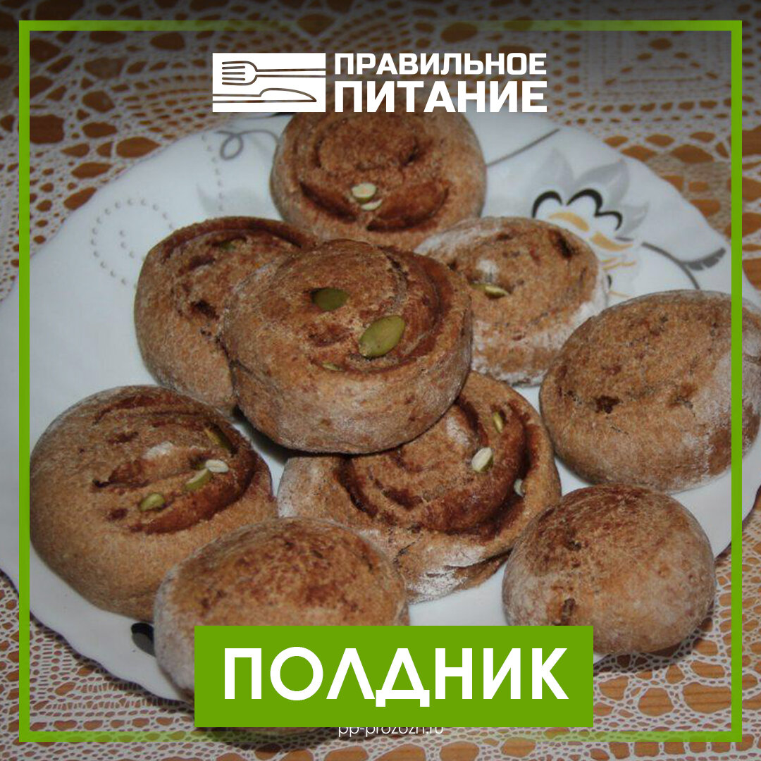 Печенье из цельнозерновой муки с изюмом и орехами - пошаговый рецепт с фото на slep-kostroma.ru