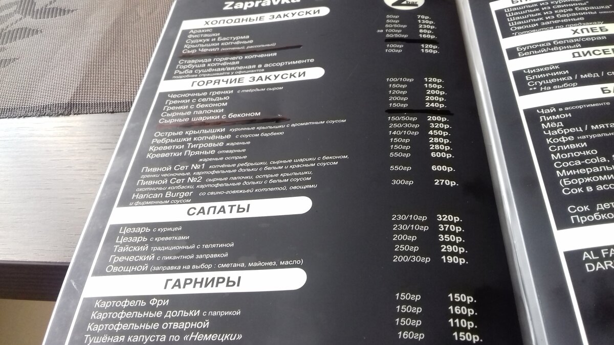 Константин ивлев пятница. Нож. Как работает программа на ножах. Константин ивлев в липецке. Как работает программа на ножах.