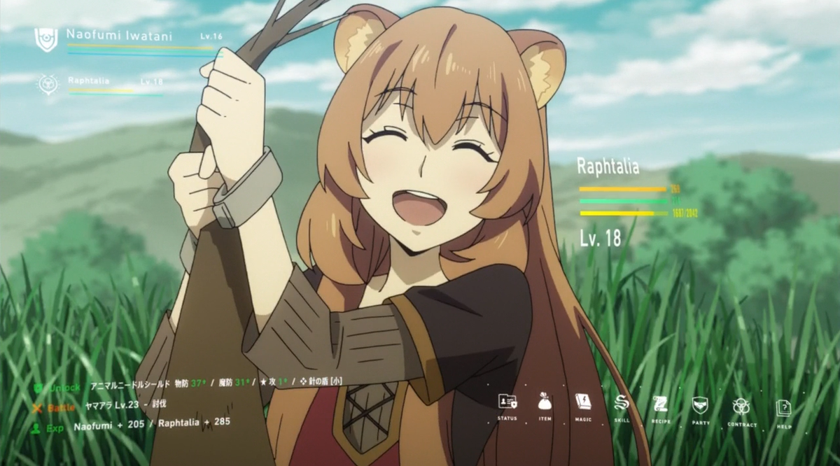 Подросла малютка)