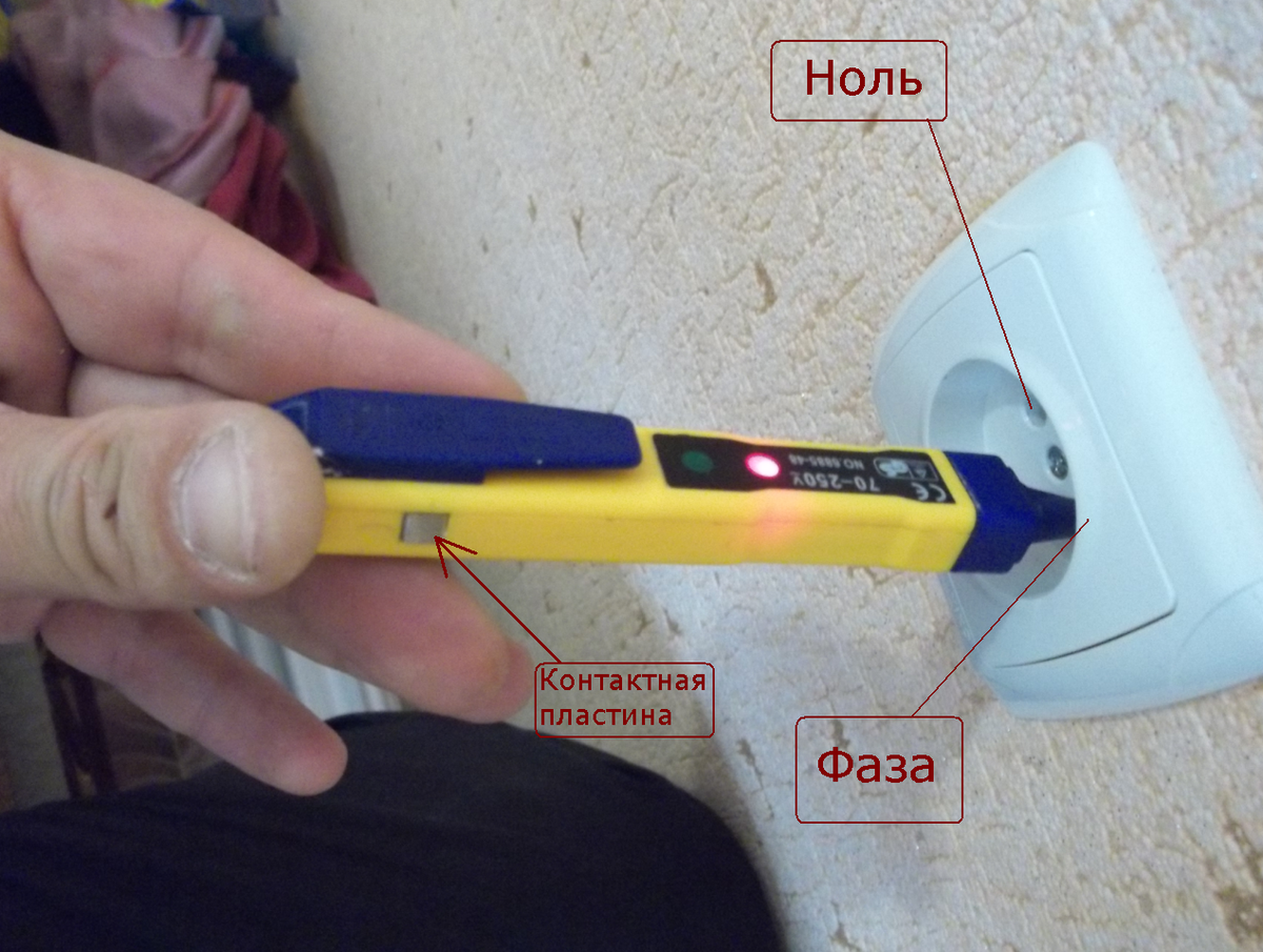 Рассмотрим многофункциональную отвертку, которой можно определить наличие фазы (напряжения), как контактным, так и бесконтактным способом.