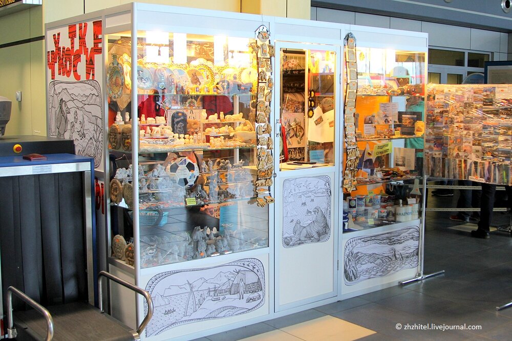 Аэропорт Анадырь — воздушные ворота Чукотки | ЖЖитель: путешествия и ...