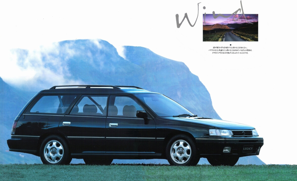 Subaru Legacy первого поколения