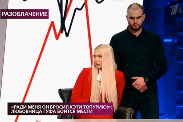 Яна Шевцова ходит везде с телохранителем // Фото: Кадр из программы