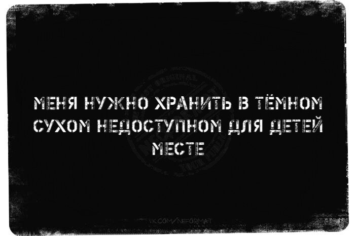 Картинка не в тему, но она прекрасна ) Тем более, что времени выбирать что-нибудь в тему нет, ха!