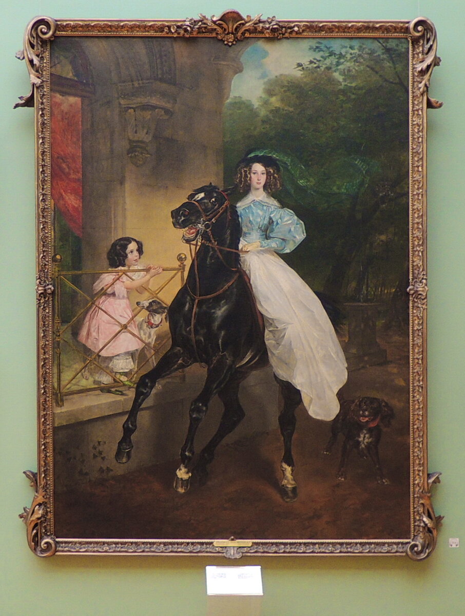 Портрет, написанный в 1832 году, висит в Третьяковской галерее