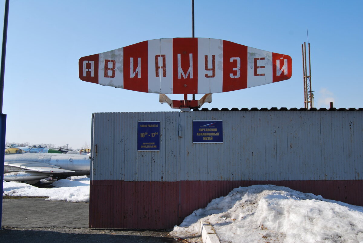 Вход в музей. Ничего не изменилось с 2014 года, только краска выцвела