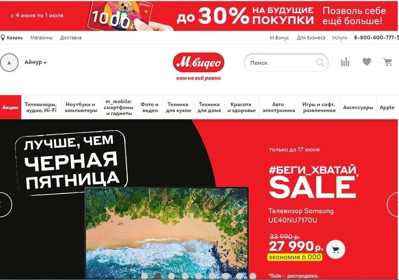 Вагабунга