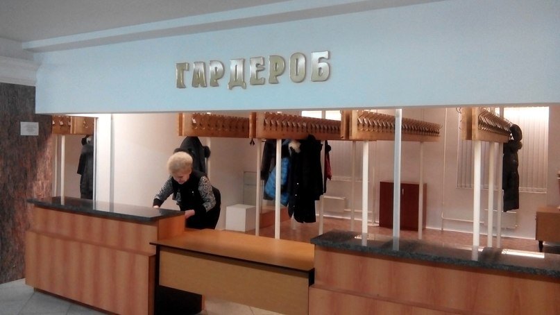 Скачено из Яндекса