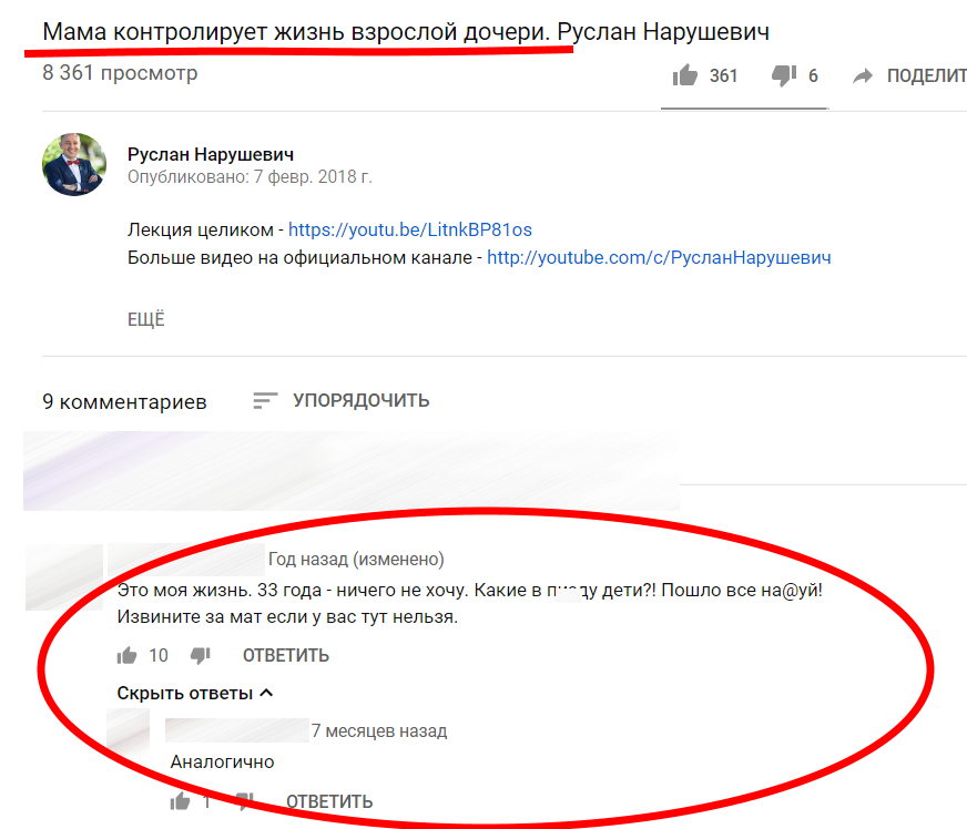 Скриншот с сайта YouTube. Видео доступно по ссылке https://www.youtube.com/watch?v=Tg76pJ0foEw