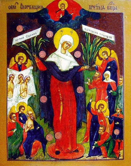 Та самая икона