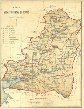 старшинство – 3 января 1570 – дата грамоты царя Ивана Грозного к казакам жившим на Северном Донце. Образовалось исторически из вольных людей, обитающих на берегах р. Дон. Столицей является г. Новочеркасск. Войско выставляло: 2 гвардейских полка, 1 гвардейскую батарею, 17 конных полков, 7 батарей, 6 отдельных сотен и 10 отдельных команд. 