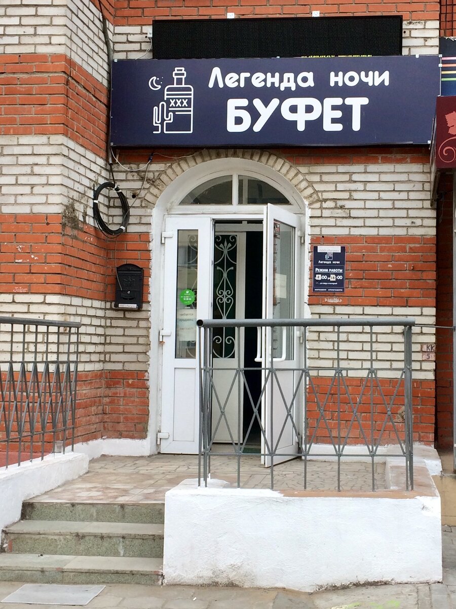 Внутри оказался алкомагазин с туалетом и возможностью посидеть за столиком