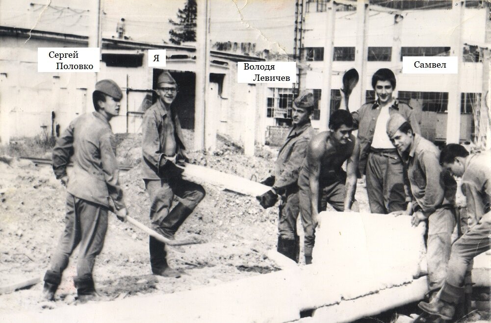 Веселые строители