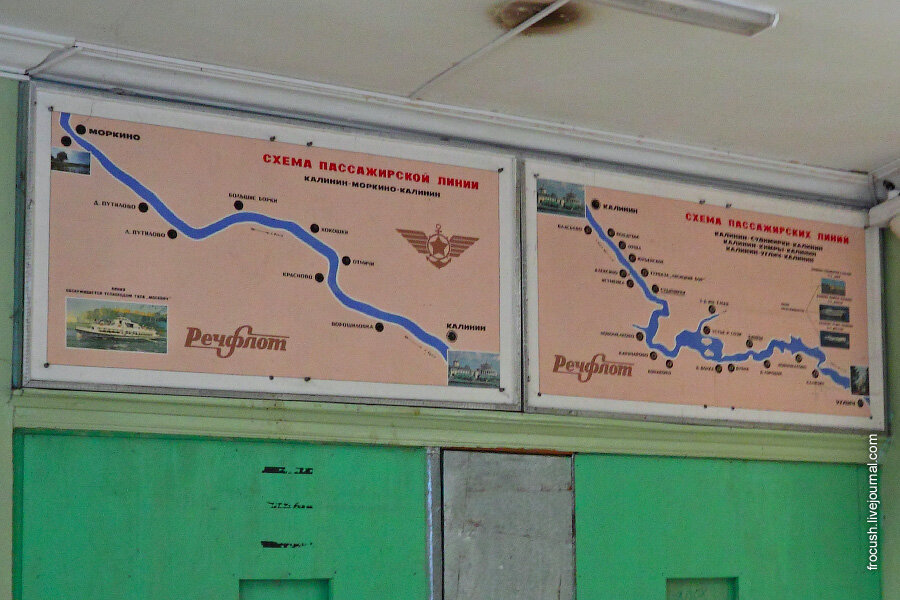 Карта станций тверь. Мостурфлот маршруты. Мостурфлот карта маршрутов. Путь Речной вокзал и Тверь по реке.